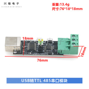 USB เป็น TTL โมดูลแปลง RS485ชิป FT232บอร์ดป้องกันแบบคู่ - Product Image 4