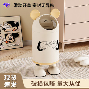 Cute Cartoon Trash Can With Lid Indoor Household Wastebasket Cylindrical Design For Bathroom Kitchen - Product Image 4