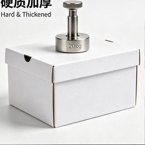 <b>White</b> Thick Hard Airplane Carton Special Corrugated <b>Box</b> for Craft Gifts Custom Logo Wholesale Bulk Packaging <b>Box</b> - Product Image 3