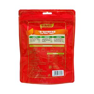 ओएम/ओडम सूखे चीनी निंग xia लाल वोलफबेरी गोजी बेरी सुपरमार्केट खुदरा विक्रेताओं के लिए मीठा स्वाद स्वाद 80g x 35 - Product Image 4