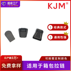 Plastic <b>Drawstring</b> Clips For <b>Backpacks</b> Tactical Webbing Buckles Black Durable Bag Hanging Accessories - Product Image 5