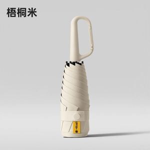 Parapluie pliable trois volets entièrement automatique, exclusif transfrontalier, avec boucle, toutes saisons, surdimensionné, avec logo personnalisé - Product Image 1