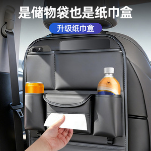 Car <b>Seat</b> Back <b>Storage</b> Bag 10L Leather Waterproof With Handle Multi Functional Organizers For Car Use - Product Image 3