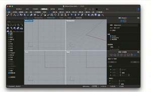 Enlace de Descarga del Software de Modelado 3D, Software de Diseño Mecánico y Animación 3D para Rhino 7.9 - Product Image 5