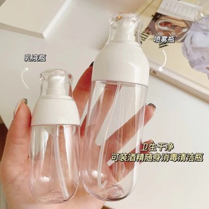 Portable Facial <b>Mist</b> Sprayer 150Ml Plastic Moisturizing Travel <b>Bottle</b> For Lotion And Serum Dispenser - Product Image 1