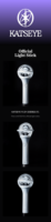 Bâton lumineux officiel KATSEYE, bâton lumineux LED pour concert Kpop KATSEYE, bâton lumineux pour fans KATSEYE
