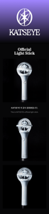 แท่งไฟเรืองแสงอย่างเป็นทางการของ KATSEYE แท่งไฟ LED สำหรับคอนเสิร์ต Kpop ของ KATSEYE แท่งไฟสำหรับแฟนคลับ KATSEYE - Product Image 4
