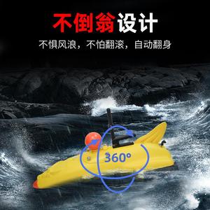 <span class=keywords><strong>Bateau</strong></span> de pêche en eau salée GPS N8 avec appâts, pour la mer, l'océan, la plage, RC avec GPS, jaune, 500 mètres, équipement de surf - Product Image 3