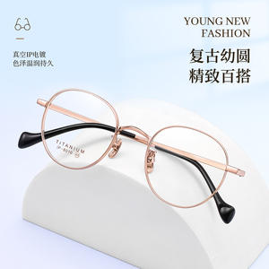 Montures de lunettes rondes en titane Danyang 6010 unisexe, monture complète légère avec verres en résine - Product Image 3