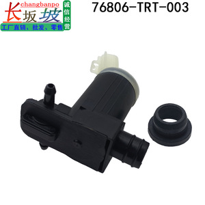 Bomba de lavado de parabrisas 76806-TRT-003 para Honda Breeze Crv Hrv, eléctrica, de plástico, negra - Product Image 5