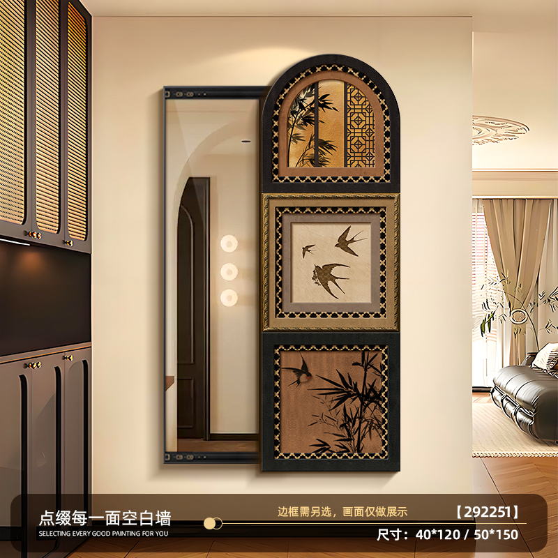 Bamboo brings peace and safety push and pull to the right