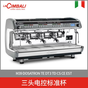 La-<span class=keywords><strong>cimbali</strong></span> m39 machine à café expresso commerciale pour café - Product Image 6