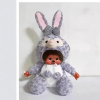 Peluche transformable Singe Mengqiqi 45CM, Cadeau pour amis, Saint-Valentin, Décoration pour machine à griffes, Cadeau d'anniversaire