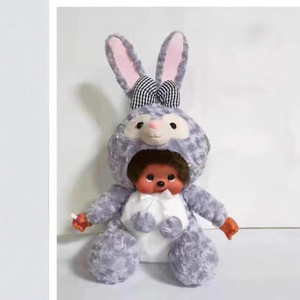 Peluche trasformabile Mengqiqi Scimmia 45CM per amici, regalo di <span class=keywords><strong>San</strong></span> <span class=keywords><strong>Valentino</strong></span>, decorazione per macchina artiglio, regalo di compleanno - Product Image 4