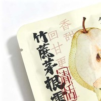 Sachets d'emballage alimentaire imprimés sur mesure, sachets de thé jetables, sachets à fond plat, avec fenêtres transparentes et ouvertures à déchirure facile