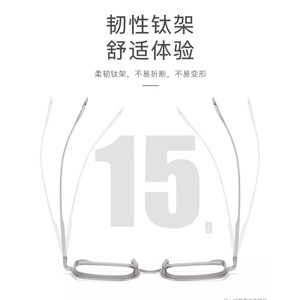 Montures de lunettes rectangulaires en titane pur de designer 825201, monture complète anti-UV pour hommes, grande taille - Product Image 4