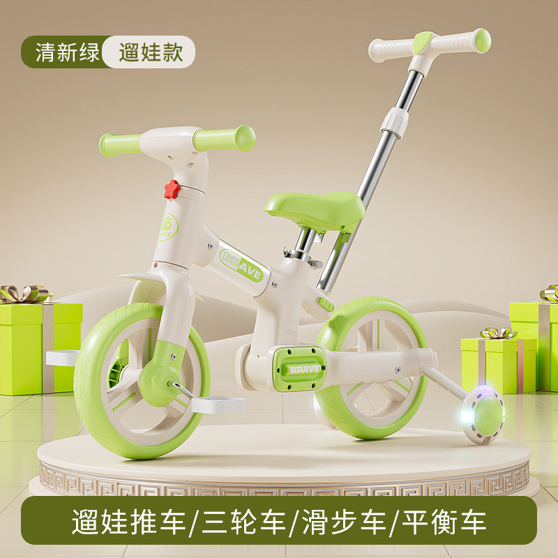 Style Green-baby avec poussée