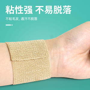 Venda Elástica Daxie 10x450cm, Soporte Médico Transpirable para Heridas - Product Image 5