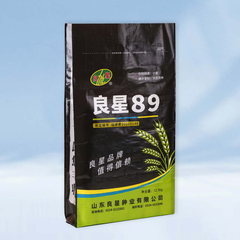 Multi Purpose Woven Polypropylene Bags For