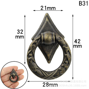 Poignée de tiroir en alliage Qinggu B31 28x42mm, forme anneau, design traditionnel, bouton de meuble - Product Image 1