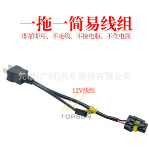 Faros LED para Auto Fankai H4, Ajustables, Haz de Luz Variable, Telescópicos de un Solo Lado, Lámparas de Xenón HID, Vida Útil de 30000H, 3 Colores - Product Image 5