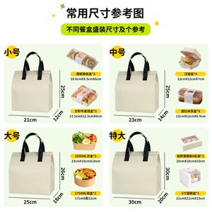 Food Beverage Takeaway Insulation Non-Woven Cooler Bag Custom Foldable Portable Zipper Closure - Product Image 5