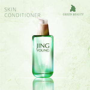 สารสกัดจากผลองุ่นโทนเนอร์บำรุงผิวให้ความชุ่มชื้นและกระจ่างใส - Product Image 2