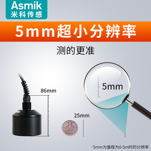 Transmisor ultrasónico de nivel de lodos Asmik con rango de detección de 0-70 m para tratamiento de aguas residuales - Product Image 2