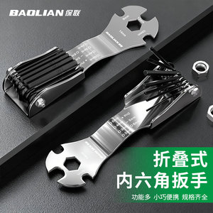 Jeu de clés hexagonales multifonctions Baolian 47 mm en acier au chrome-vanadium, clé pliante pour réparation mécanique automobile - Product Image 4