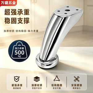 Pieds de meubles Wansheng en métal, fer, argent, style moderne et simple WS4428, support pour canapé, table basse, tabouret, armoire - Product Image 4