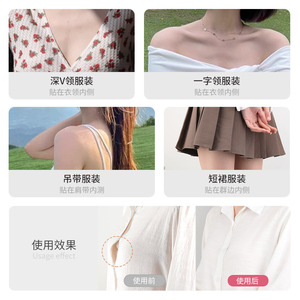 Anti Exposure Sticker Transparent Triangle Shape For Women Clothing Neckline Collar Skirt Anti Slip Protection - Product Image 3