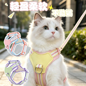 Correa para gatos, diseñada para evitar huyas, que no aprieta el cuello, para gatitos y gatos jóvenes, arnés de pecho, cadena para gatos en forma de I Abi. - Product Image 1