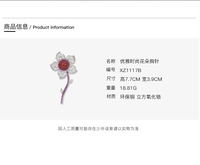 XILIANGFEIZI Broche Fleur Rétro en Cuivre et Zircon, Nouveau Design Tournesol, Épingle à Manteau et Châle, Accessoire pour Mariage et Cadeau