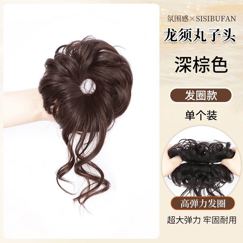 ทรงผมอินเทรนด์ - บันผมสีน้ำตาลเข้ม (1 ชิ้น)