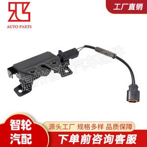 Actuador de Cierre de Capó Hyundai Kia 811302W001, Sistema de Cierre Centralizado con Botón de Alarma Antirrobo - Product Image 3