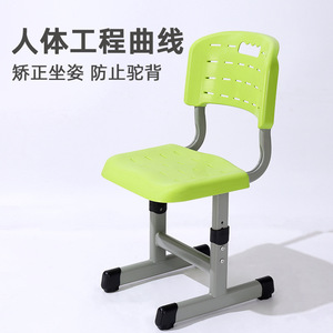 Lin Ying Adjustable School <b>Desk</b> Chair <b>Set</b> XY-03250 Height Adjustable For Primary Secondary Students Modern Minimalist Style - Product Image 4