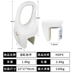 Pulse Health Bathtub <b>Grab</b> <b>Bar</b> Single-hole Plastic Anti-slip Safety Handle For Seniors Home Bathroom Use - Product Image 5