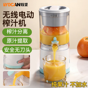Exprimidor de naranjas automático, exprimidor eléctrico portátil con varilla de tornillo vertical, motor de corriente continua, capacidad inferior a 400 ml para frutas y verduras - Product Image 4