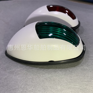 Led Navigation <b>Light</b> Boat Side <b>Lamp</b> Left <b>Red</b> Right Green 12V 24VDC - Product Image 3