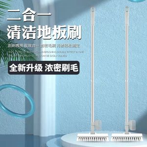 Floor <b>Scrubbing</b> <b>Brush</b> Long Handle Nylon Bristles Multi Functional Bathroom Toilet Cleaning Tool - Product Image 3