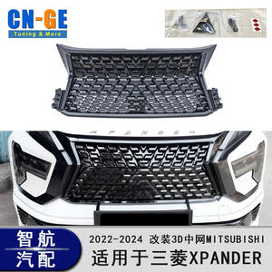 Protector de Parachoques Delantero para Mitsubishi Xpander 2020-2022, Plástico ABS, Negro Brillante, Etiqueta Plateada - Product Image 4