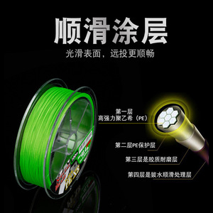 Línea de Pesca Trenzada Yukui de 100m, Verde Fluorescente, Alta Resistencia, Línea de PE para Pesca en Playa y Océano - Product Image 3