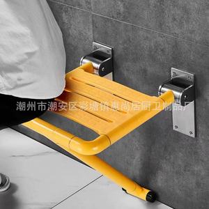 Siège de douche pliable Huishangju pour salle de bain, fixation murale, antidérapant, en ABS, pour une baignade sécurisée - Product Image 3