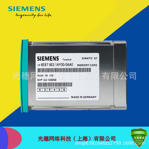Siemens Simatic S7 <b>Memory</b> <b>Card</b> 64 Mb Ram 6ES79521AS000AA0 Made In Germany - Product Image 2