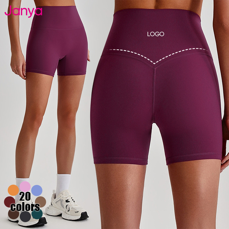 Janya Soft High-Rise Elastic Waist Four-Way Stretch No Front Seam Solid Nylon Tummy Control Quick-Dry Breathable Yoga Shorts For
