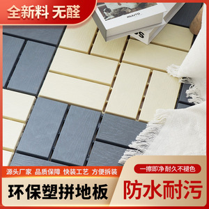 Huixin Wood Plastic Composite Interlocking Flooring 30x30cm Matte Floating Click Laminated Floor For Balcony Restaurant - Product Image 4