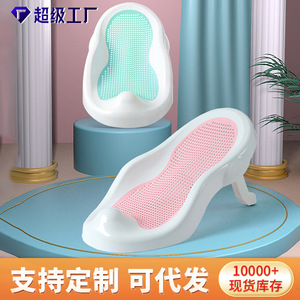 Siège de bain pour bébé avec cadre de soutien pour nouveau-né de 0 à 12 mois, en plastique rose, vert, bleu clair, support de baignoire multifonctionnel - Product Image 4