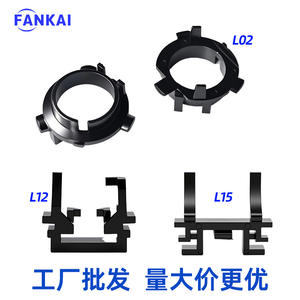 Fankai Hyundai//Volkswagen Golf 7 <b>LED</b> <b>Headlight</b> <b>Bulb</b> Clip Mount Universal Plastic Bracket Retrofitting Model A5/X5 30000h - Product Image 4