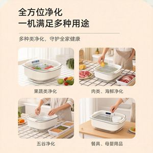 Lave-fruits et légumes portable BX4 8L, purificateur alimentaire automatique désinfectant avec alimentation par batterie, en plastique - Product Image 5