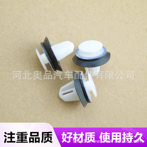 Aopin Car Door Panel <b>Clip</b> D01 PP Material For Interior <b>Trim</b> Repair General Use - Product Image 5